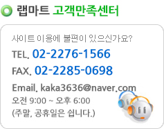 fqa �ٷΰ���